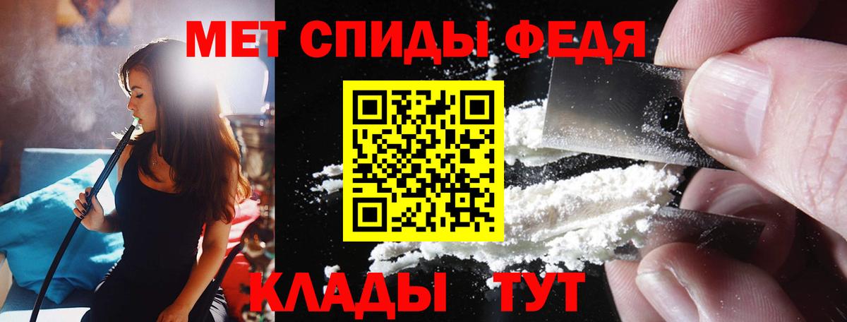Йошкар-Ола  АМФЕТАМИН Розовый  АМФ  Вход с VPN 