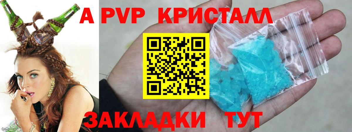 Йошкар-Ола  Alfa_PVP Соль  Вход с VPN  А ПВП СК КРИС 