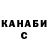 ГАШИШ VHQ Natalja Frank