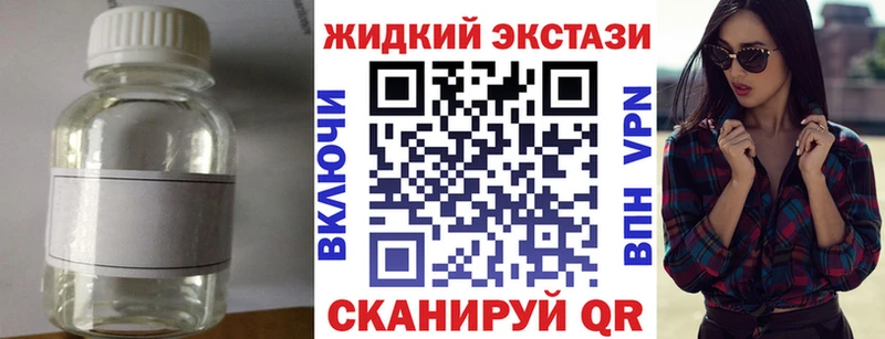 Бутират жидкий экстази  Йошкар-Ола 