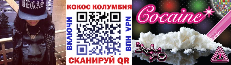 Кокаин VHQ  купить закладку  Йошкар-Ола 