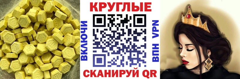 магазин  наркотиков  Йошкар-Ола  Экстази ешки 