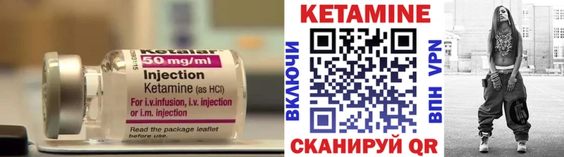 КЕТАМИН ketamine  Йошкар-Ола 