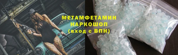 метамфетамин Алзамай