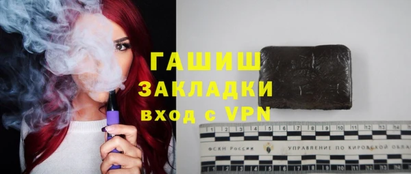 MESCALINE Пестово