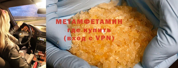 метамфетамин Алзамай