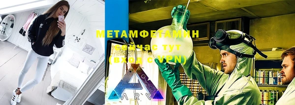 метамфетамин Алзамай