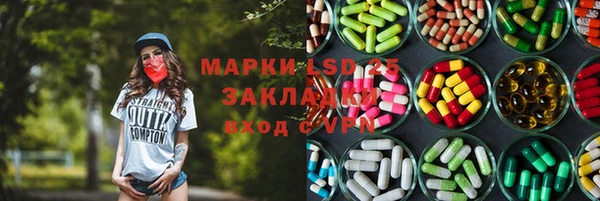 метамфетамин Алзамай
