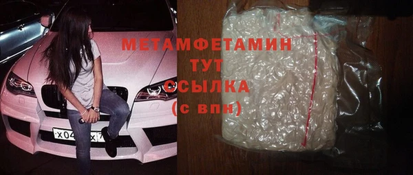 метамфетамин Алзамай