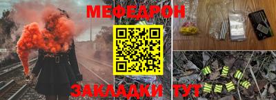 гашик Краснокаменск