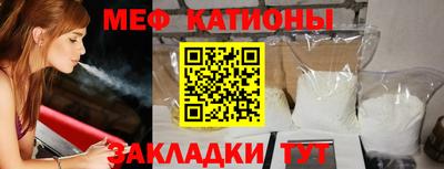 MDMA Краснодар