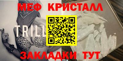 гашик Краснокаменск