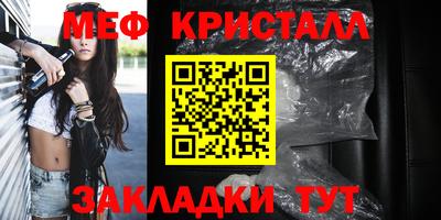 гашик Краснокаменск