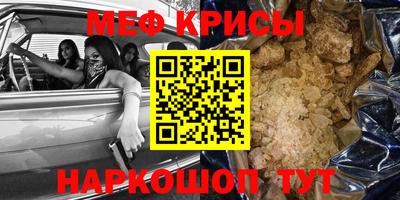 стафф Краснознаменск