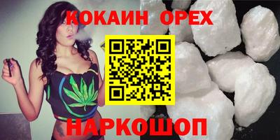 гашик Краснокаменск