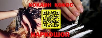 MDMA Краснодар