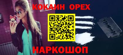MDMA Краснодар