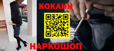 MDMA Краснодар