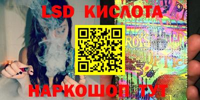 гашик Краснокаменск