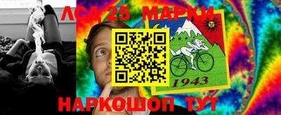 гашик Краснокаменск