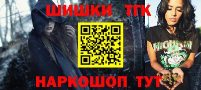 стафф Краснознаменск