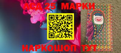 гашик Краснокаменск