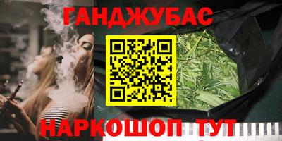 стафф Краснознаменск
