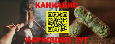 стафф Краснознаменск