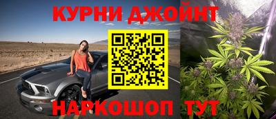 гашик Краснокаменск