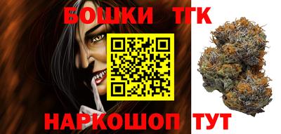гашик Краснокаменск