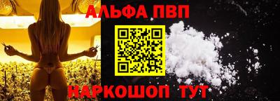 стафф Краснознаменск
