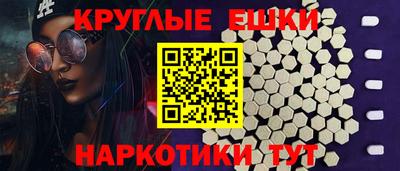 MDMA Краснодар