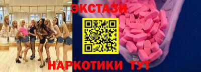 гашик Краснокаменск