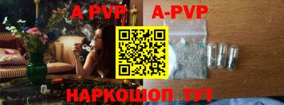 MDMA Краснодар