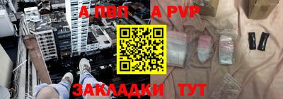 гашик Краснокаменск
