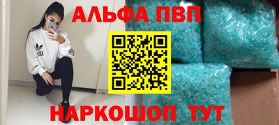 стафф Краснознаменск