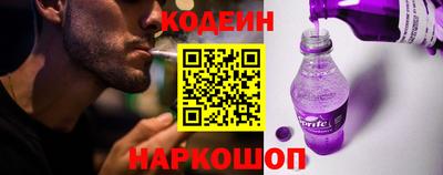стафф Краснознаменск