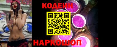 гашик Краснокаменск
