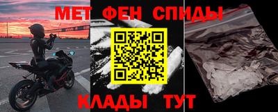 MDMA Краснодар