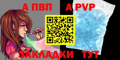 гашик Краснокаменск
