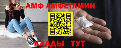 стафф Краснознаменск