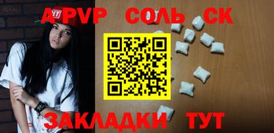 стафф Краснознаменск