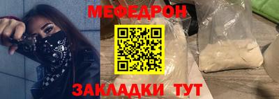 MDMA Краснодар