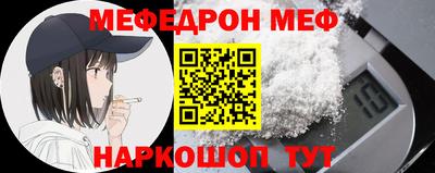 MDMA Краснодар