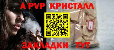 гашик Краснокаменск
