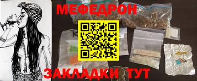 стафф Краснознаменск