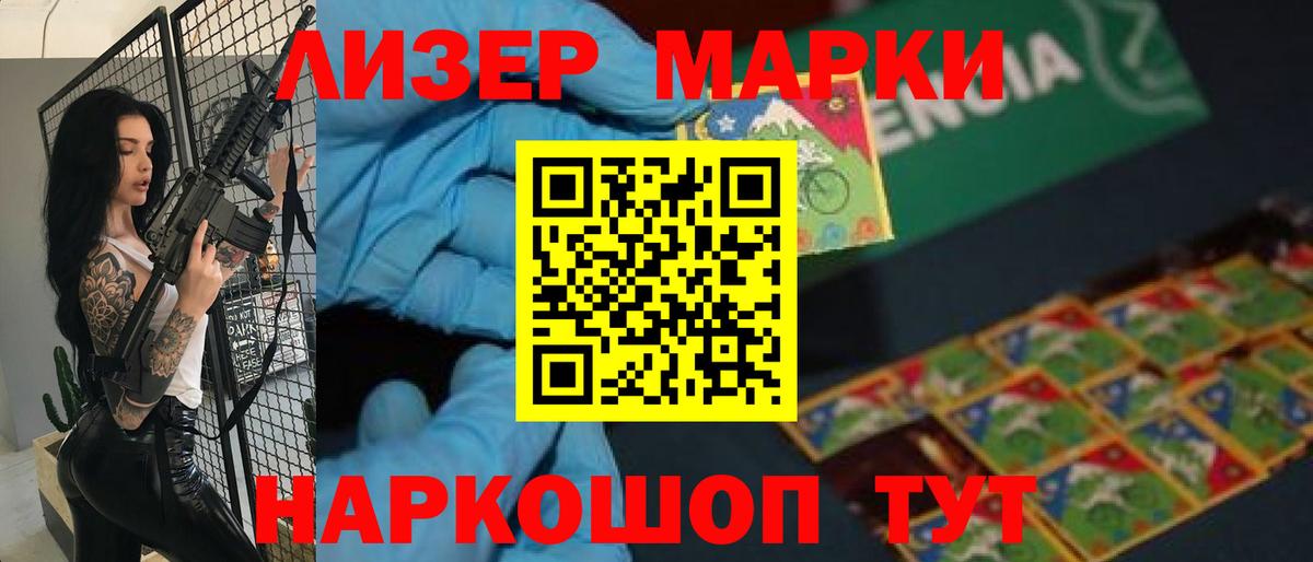 ЛСД экстази кислота  LSD-25 экстази ecstasy  Вход с VPN  Йошкар-Ола 