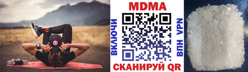 KRAKEN   Йошкар-Ола  МДМА crystal 