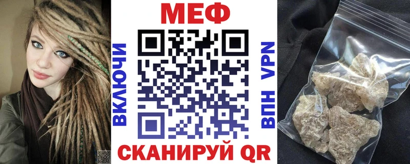 darknet какой сайт Йошкар-Ола Мефедрон мяу мяу как найти закладки ссылка на мегу зеркало