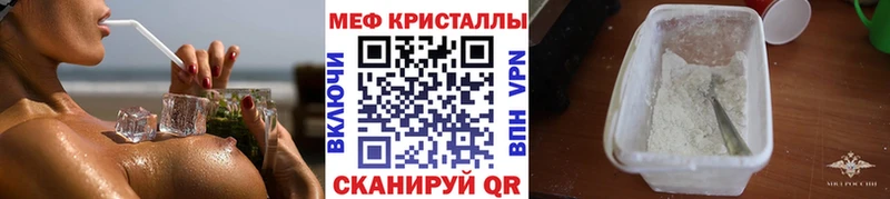 Меф  Йошкар-Ола